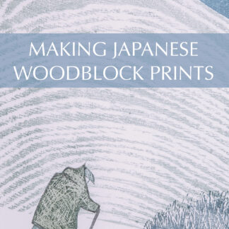 Making Japanese Woodblock Prints  (Paperback)