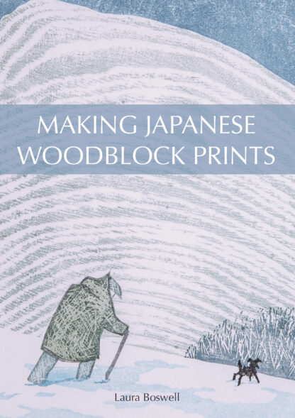 Making Japanese Woodblock Prints  (Paperback)