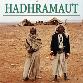 Hawks of the Hadhramaut (Paperback)